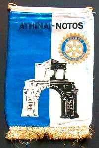 Athinai Notos - Greece