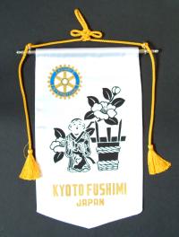 Kyoto-Fushimi - Japan