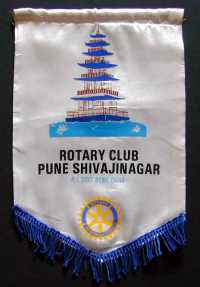 Pune Shivajinagar - India