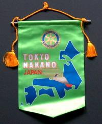 Tokyo Nakando - Japan